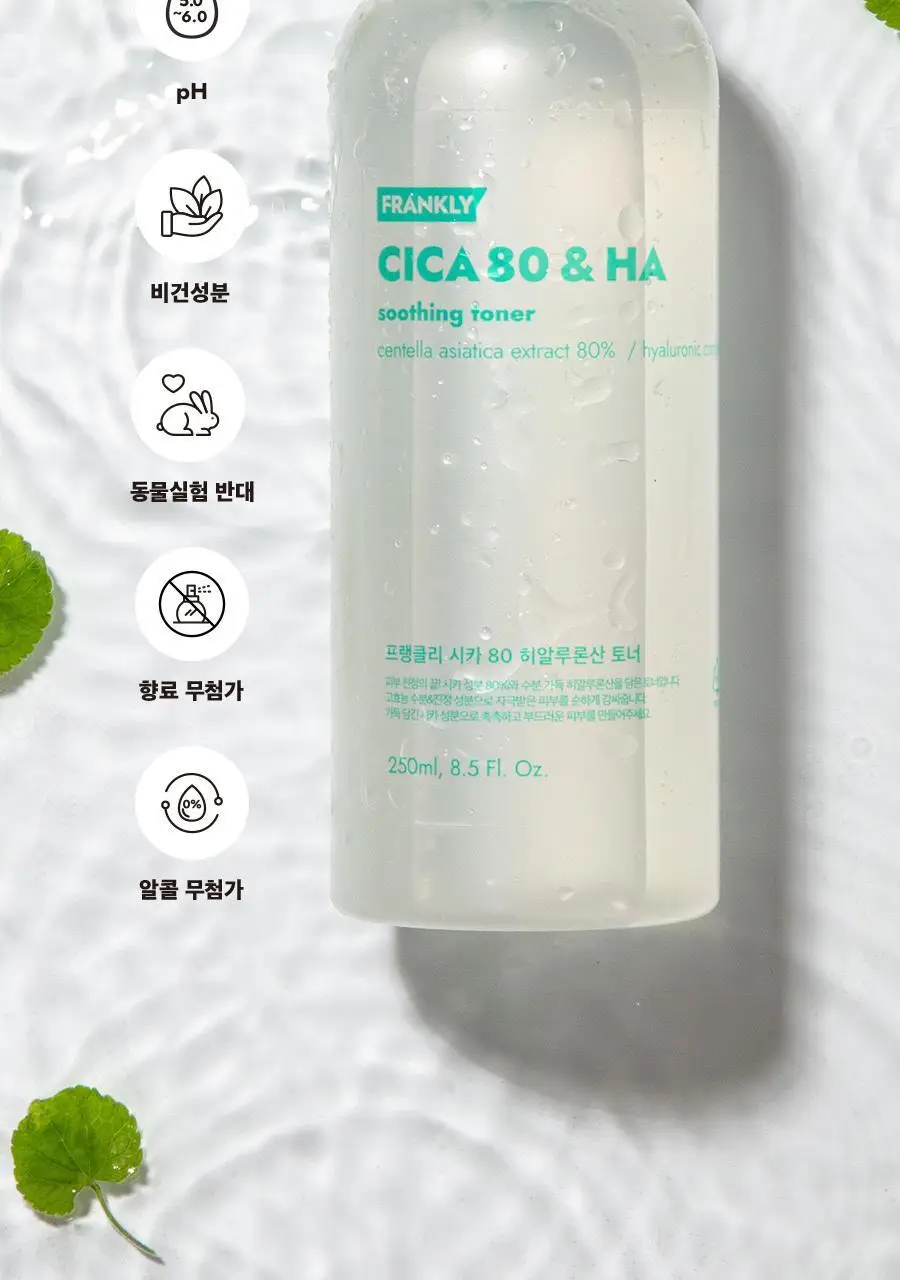 [응급진정] 프랭클리 시카80 히알루론산 보습 토너 260ml 상세페이지 5